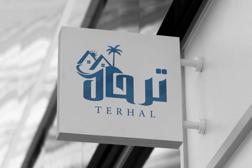 ترحال للشقق المفروشه סאלאלה מראה חיצוני תמונה